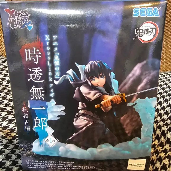 [BUNJANG] Demon Slayer Muichiro Tokito Figure (Sealed) / [미개봉] &