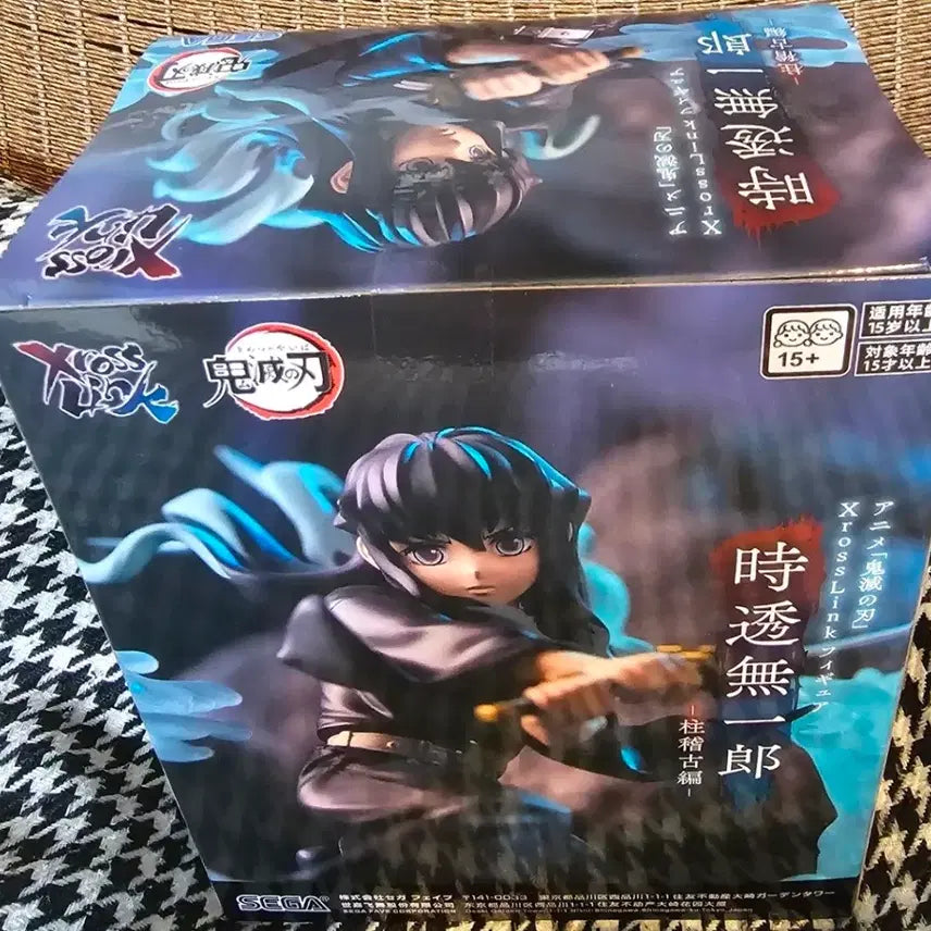 [BUNJANG] Demon Slayer Muichiro Tokito Figure (Sealed) / [미개봉] &