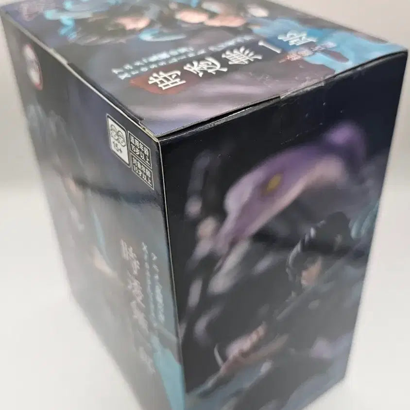 [BUNJANG] Demon Slayer Muichiro Tokito Figure (Sealed) / [미개봉] &