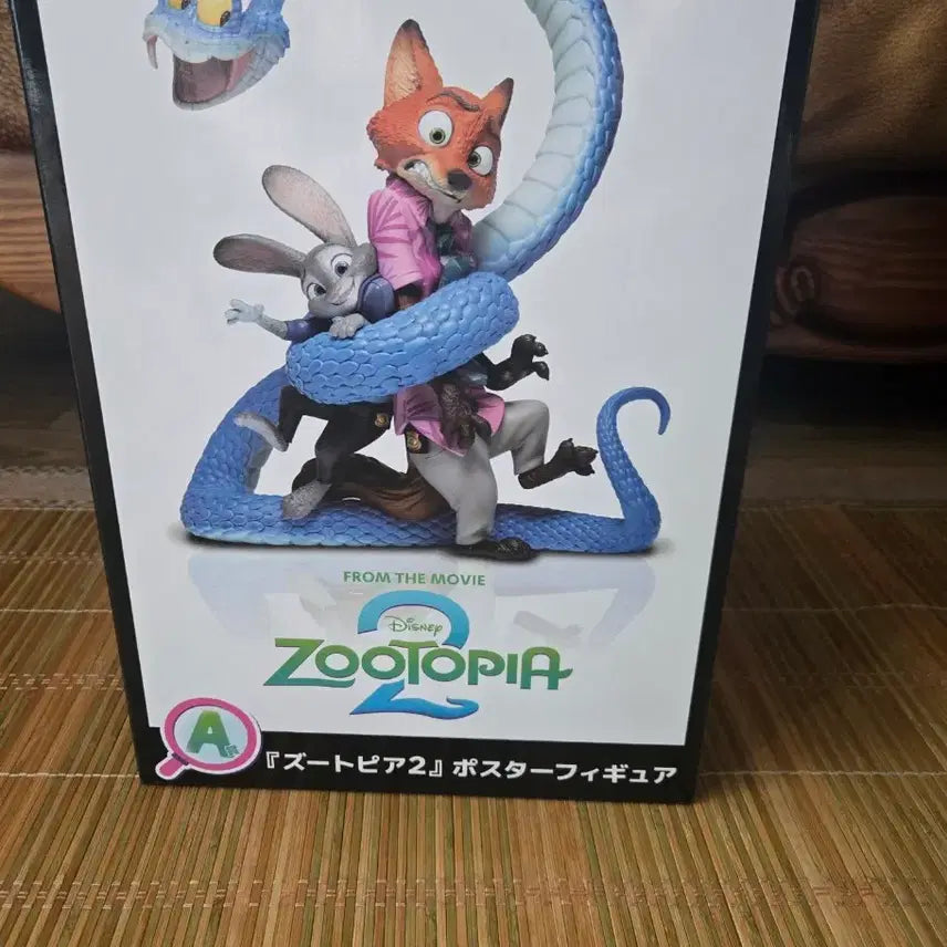 [BUNJANG] Happy Kuji Zootopia 2 Prize A Figure / 해피쿠지 주토피아2 A상 미개봉
