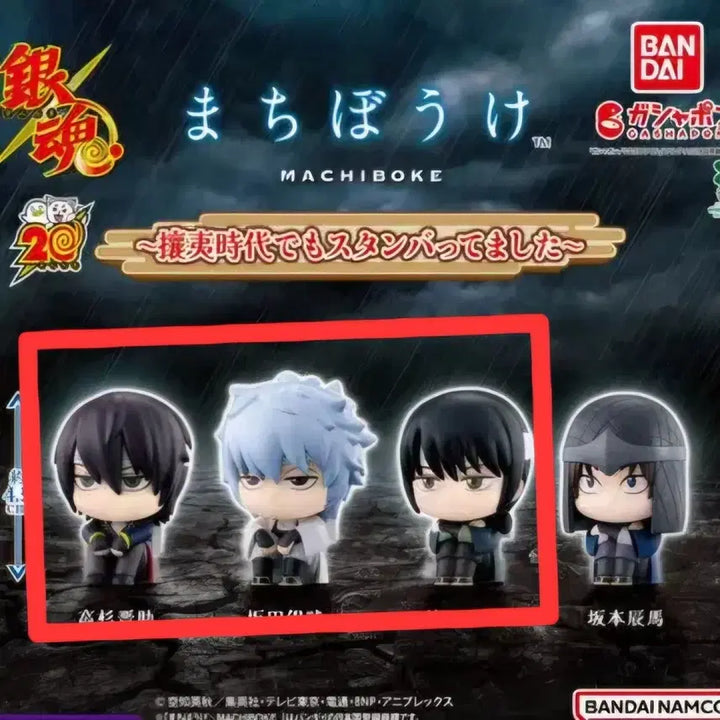 [BUNJANG] Gintama &