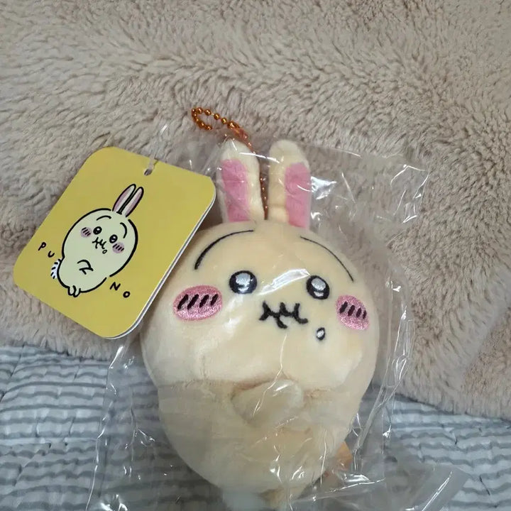 [BUNJANG] Heungchibboong Usagi Keychain / 흥칫뿡 PUN 우사기 키링