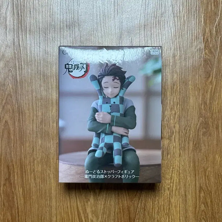 [BUNJANG] Kimetsu no Yaiba Tanjiro Noodle Stopper Figure / 귀멸의칼날 누들스토퍼 탄지로