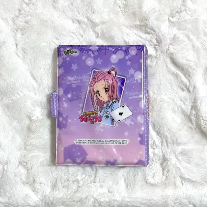 [BUNJANG] Character License "Shugo Chara!" Diary Vol. 5B "Blue Fancy" Reproduction Edition / 미사용.박스o)복각판 캐릭캐릭체인지 다이어리 5탄 b 푸른팬시 작은따옴표