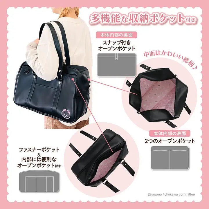 [BUNJANG] Chiikawa Hachiware School Bag - New / 치이카와 스쿨백 하치와레 새상품