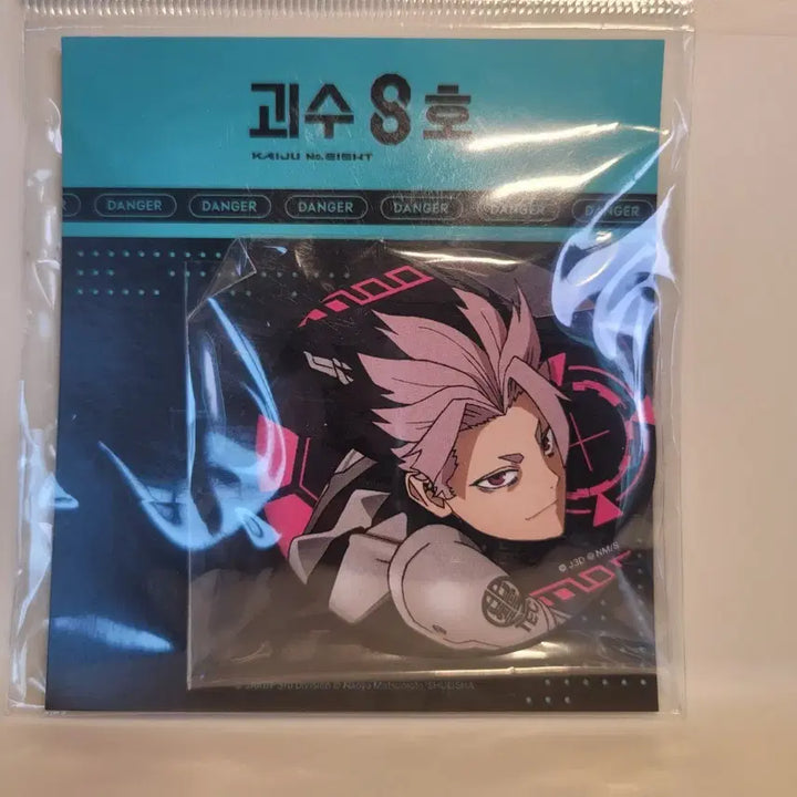 [BUNJANG] Kaiju No. 8 Narumi Can Badge &amp; Photocard Set (Sealed) / 괴수 8호 굿즈 나루미캔뱃지 포토카드세트 미개봉