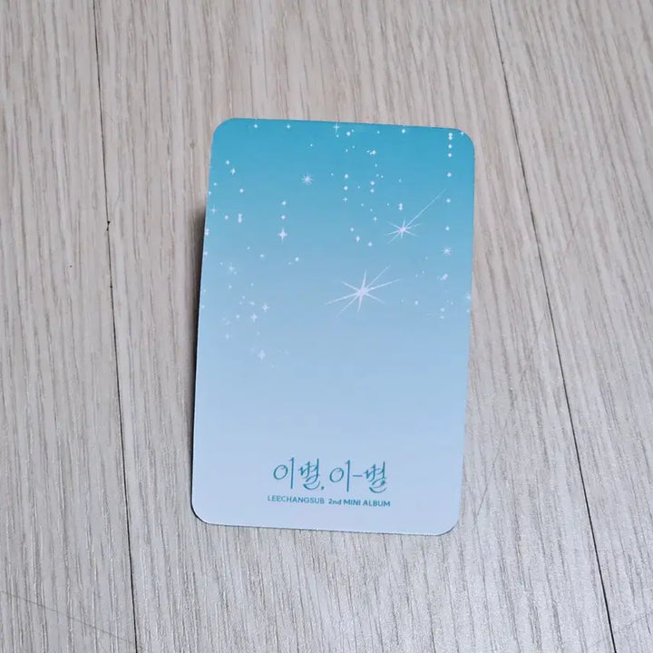 [BUNJANG] BTOB Lee Changsub Jururu Official Photocard / [급처 6/1 오늘만 할인가] 비투비 이창섭 주르르 공방 포카