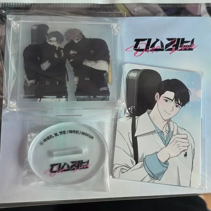 [BUNJANG] Disruptive Love (Dislove) x Mofun Collaboration Acrylic Set with Photocard / 디스러브 디럽 모펀 콜라보 아크릴 세트 판매