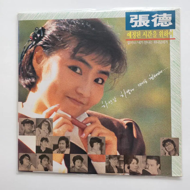 [BUNJANG] Jang Deok LP (Mint Condition) / 장덕 LP / MINT