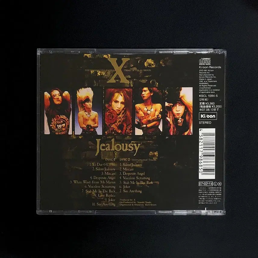 [BUNJANG] X Japan Jealousy (2007 Remaster) 2CD / X JAPAN 엑스재팬, Jealousy (2007, 리마스터)