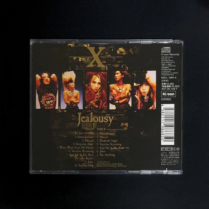 [BUNJANG] X Japan Jealousy (2007 Remaster) 2CD / X JAPAN 엑스재팬, Jealousy (2007, 리마스터)