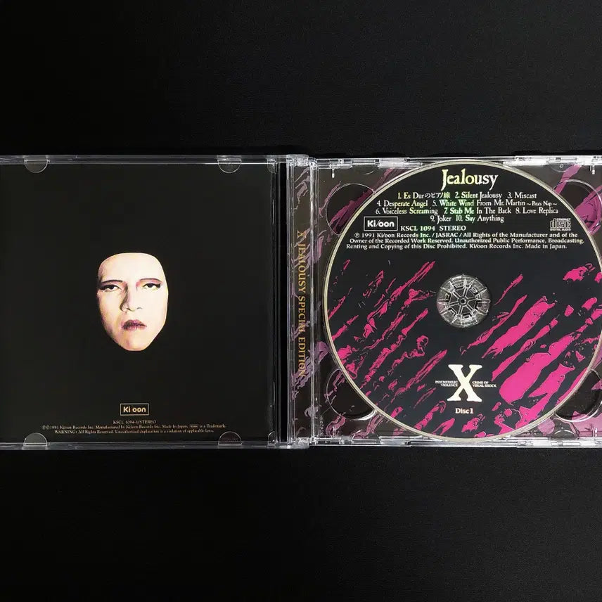 [BUNJANG] X Japan Jealousy (2007 Remaster) 2CD / X JAPAN 엑스재팬, Jealousy (2007, 리마스터)