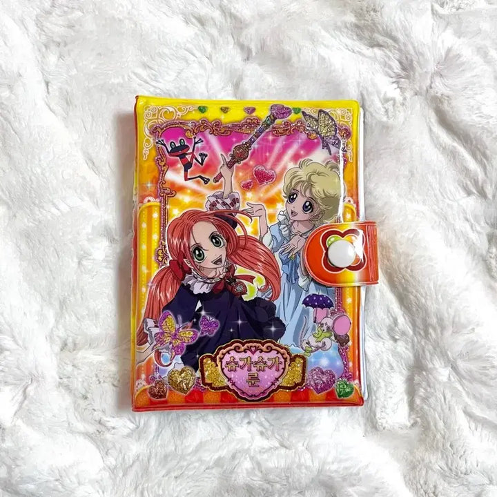 [BUNJANG] Sugar Sugar Rune Reproduction Diary - 4th Edition C Pajamas / 미사용.박스o)복각판 슈가슈가룬 다이어리 4탄c 푸른팬시 작은따옴표 잠옷