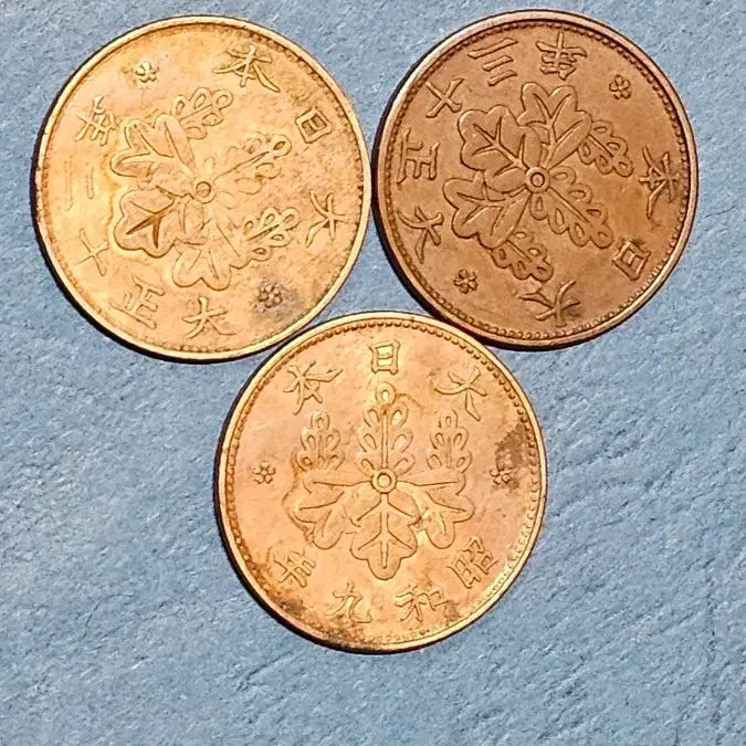 [BUNJANG] Japanese 1 Yen Coin Bundle (1923, 1924, 1934) / 1923년,1924년,1934년 일제시대 1전 동전 3개