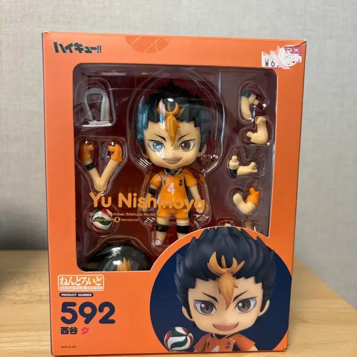 [BUNJANG] Haikyuu!! Yu Nishinoya Nendoroid Figure / 니시노야 유 넨도로이드 피규어 (정품)!
