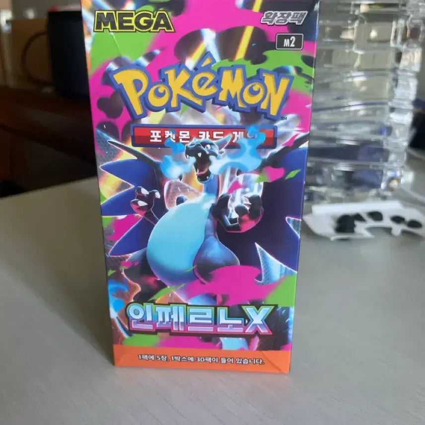 [BUNJANG] Pokemon Card Game Expansion Pack: Inferno X / 포켓몬 카드 게임 확장팩 인페르노X