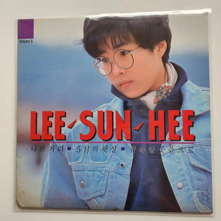 [BUNJANG] Lee Sun Hee LP Vinyl Record / 이선희 LP / NM 자켓:얼룩(사진참고), 음반:NM