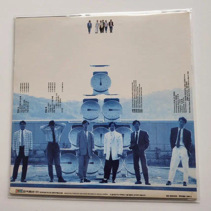 [BUNJANG] Muhan Gwedo (First Press) LP / 무한궤도 (초반) LP / NM+