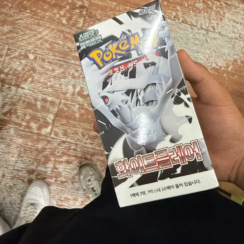[BUNJANG] Pokemon Card 8th Generation Sun &amp; Moon White Play Full Box / 포켓몬 카드 8세대 썬앤문 화이트플레이 풀박스