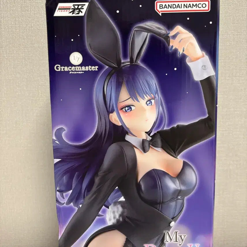 [BUNJANG] Ichiban Sho Marine Figure / 이치방쇼 마린 피규어