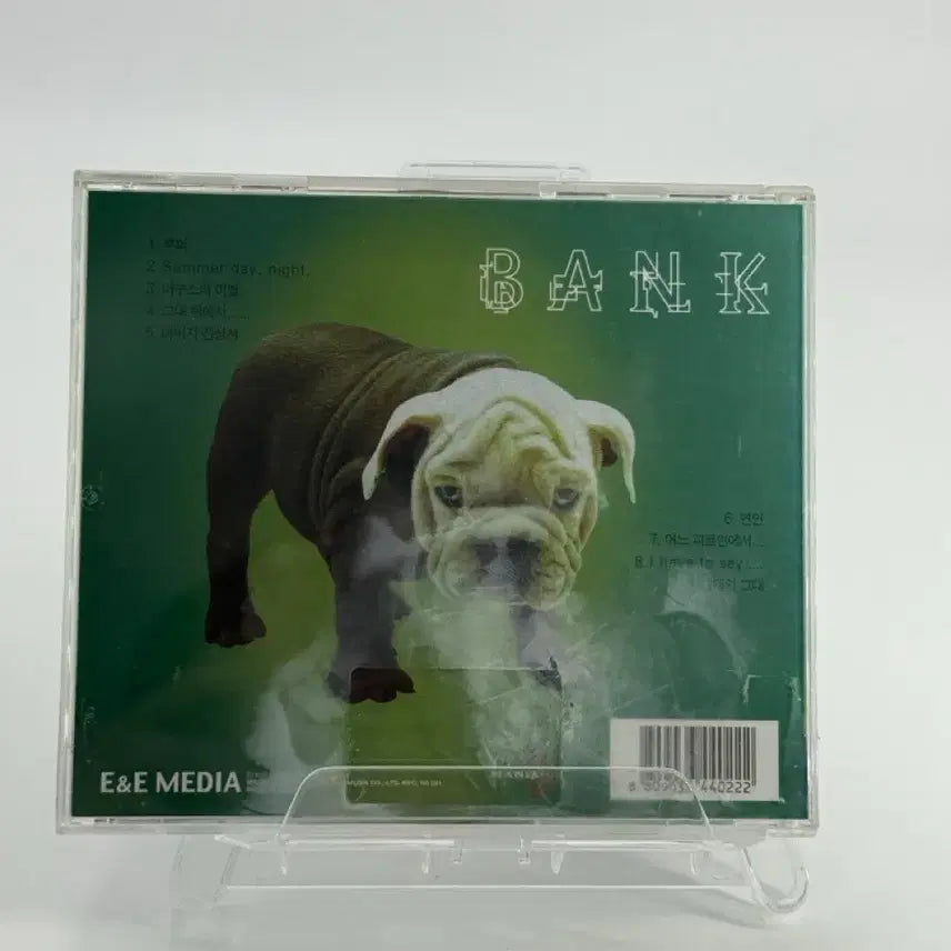 [BUNJANG] Various Artists BANK Vol. 6 Album CD / [CD/A-] 뱅크 BANK 6집 후회