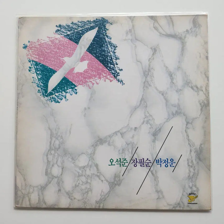 [BUNJANG] Oh Seok-jun, Jang Pil-soon, Park Jung-woon LP / 오석준,장필순,박정운 LP / MINT