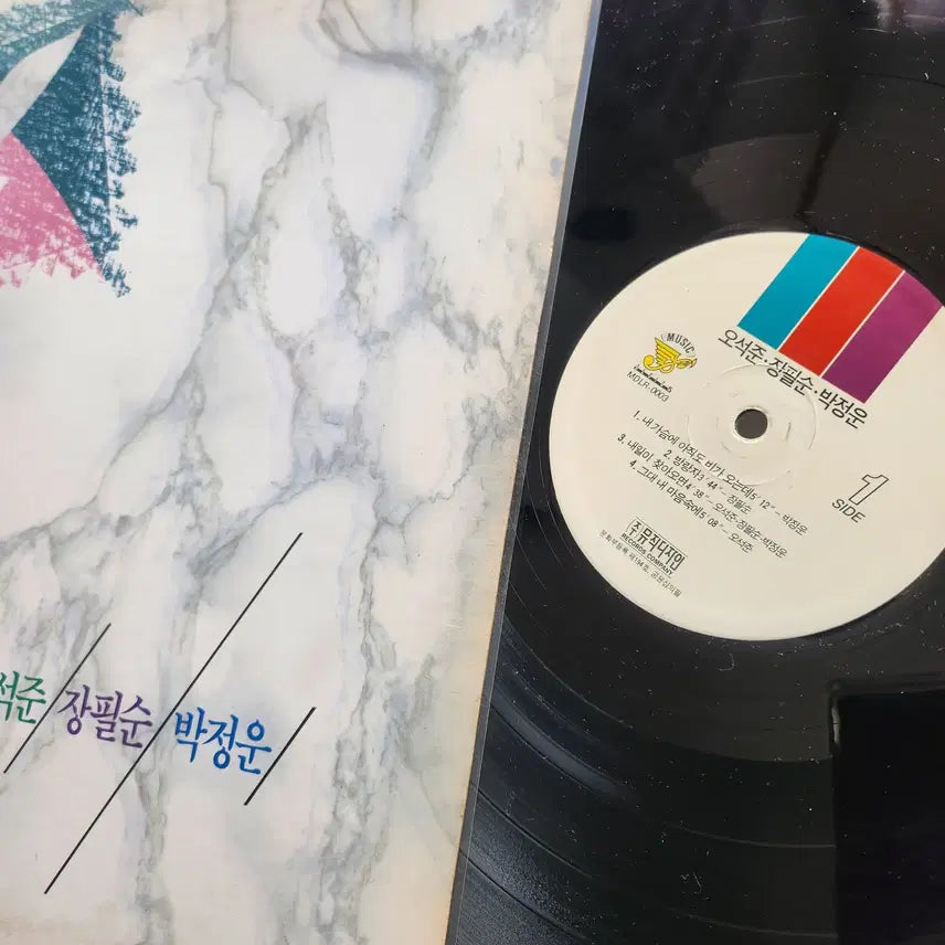 [BUNJANG] Oh Seok-jun, Jang Pil-soon, Park Jung-woon LP / 오석준,장필순,박정운 LP / MINT
