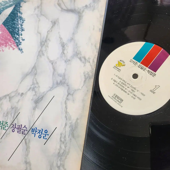[BUNJANG] Oh Seok-jun, Jang Pil-soon, Park Jung-woon LP / 오석준,장필순,박정운 LP / MINT