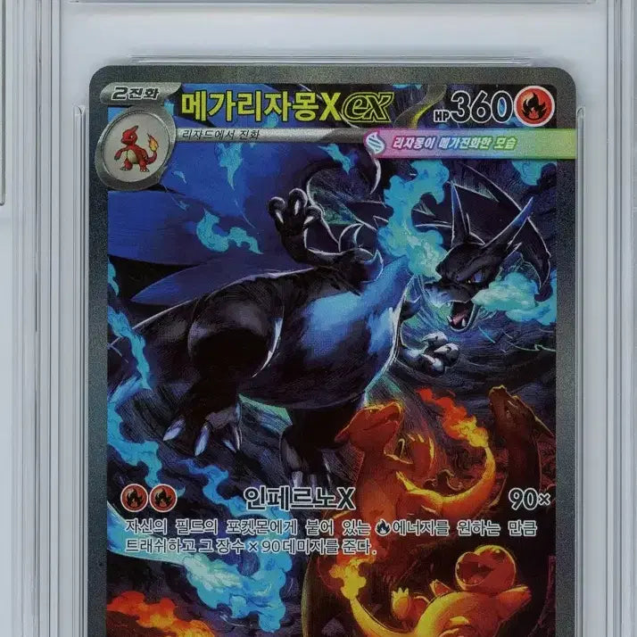 [BUNJANG] Charizard VMAX Shining Fates Set Card / 메가리자몽x sar brg10