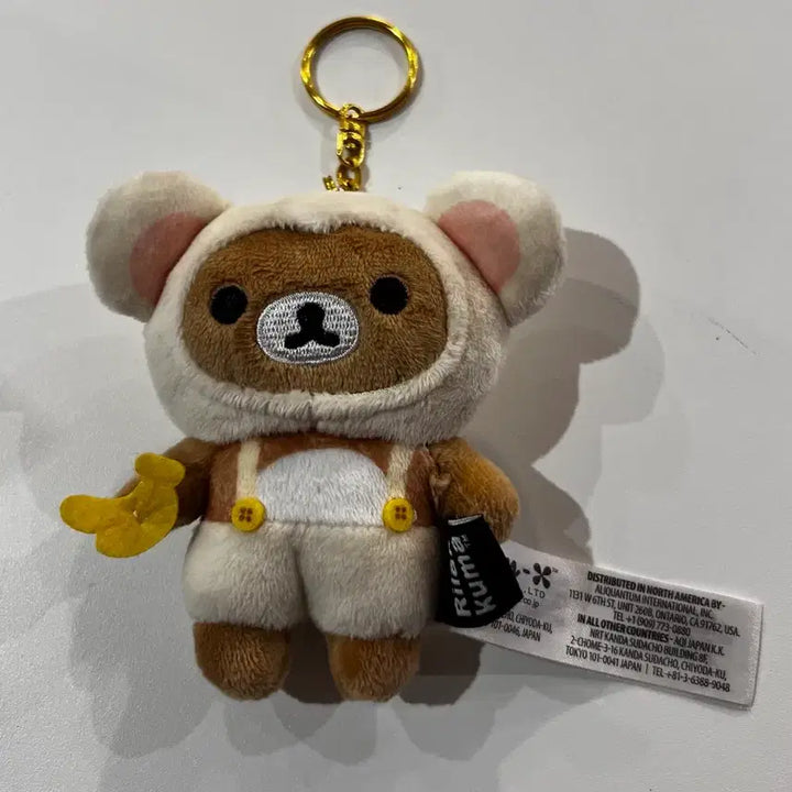 [SOLD OUT] 리락쿠마 원숭이