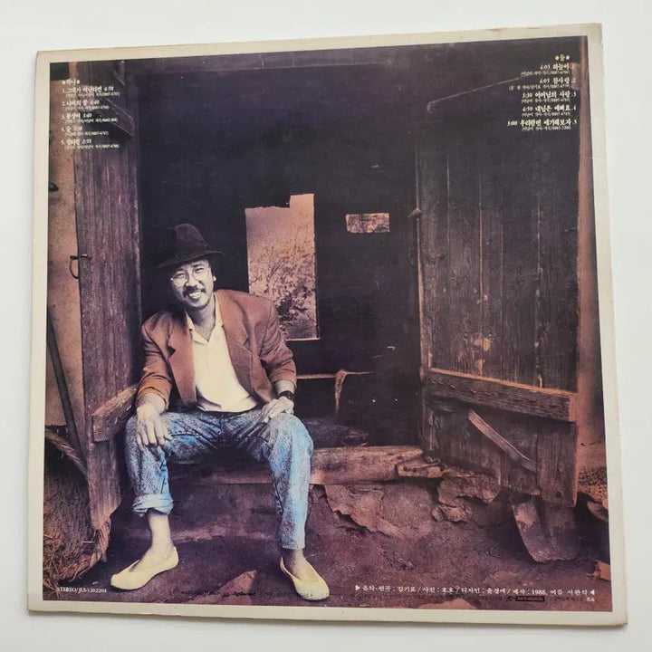 [BUNJANG] Lee Nam Yi LP Record (Mint Condition) / 이남이 LP / MINT