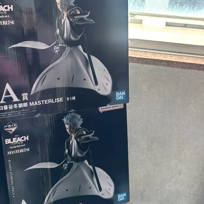 [BUNJANG] Bleach Ichigo Hitsugaya Figure A Prize Ichiban Kuji / 블리치 제일복권 A상 토시로 피규어