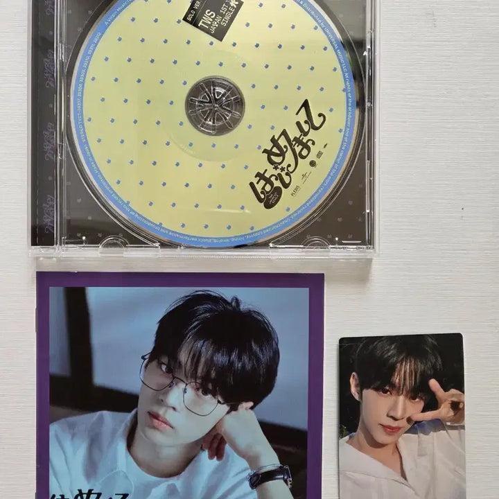 [BUNJANG] TWS Hajimemashite DOHOON Solo Version Photobook / 투어스 하지메마시떼 솔로버젼 도훈
