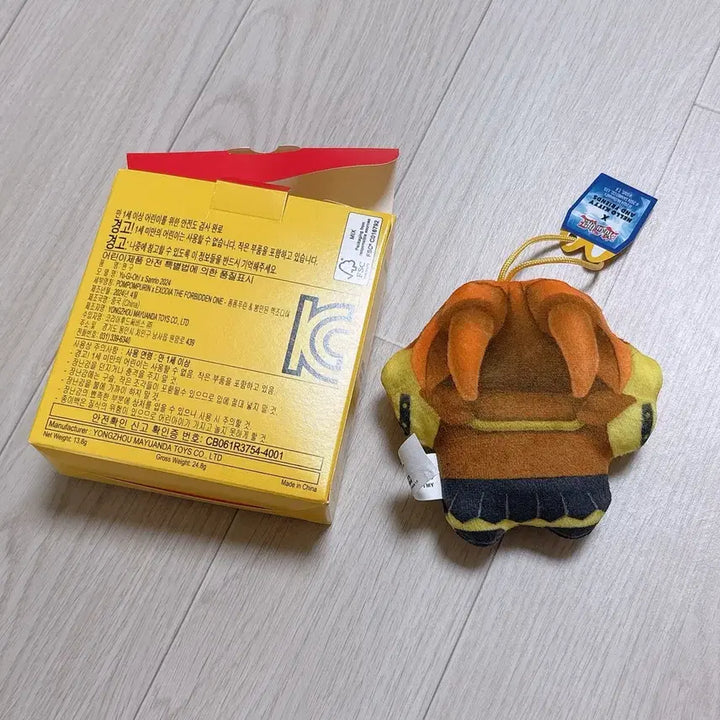 [BUNJANG] McDonald&