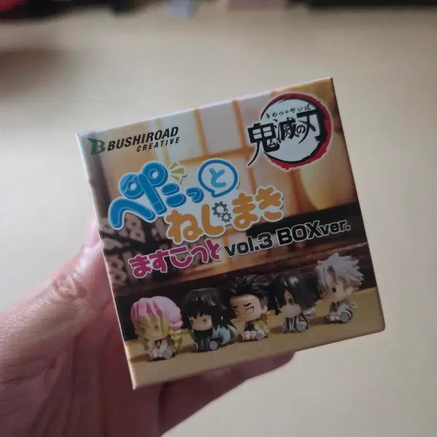 [BUNJANG] Kimetsu no Yaiba Gyomei Himejima Figure (Sealed) / 미개봉)귀멸의 칼날 가챠 피규어 히메지마 교메이