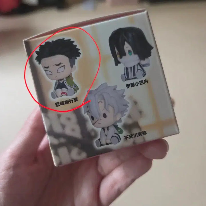 [BUNJANG] Kimetsu no Yaiba Gyomei Himejima Figure (Sealed) / 미개봉)귀멸의 칼날 가챠 피규어 히메지마 교메이