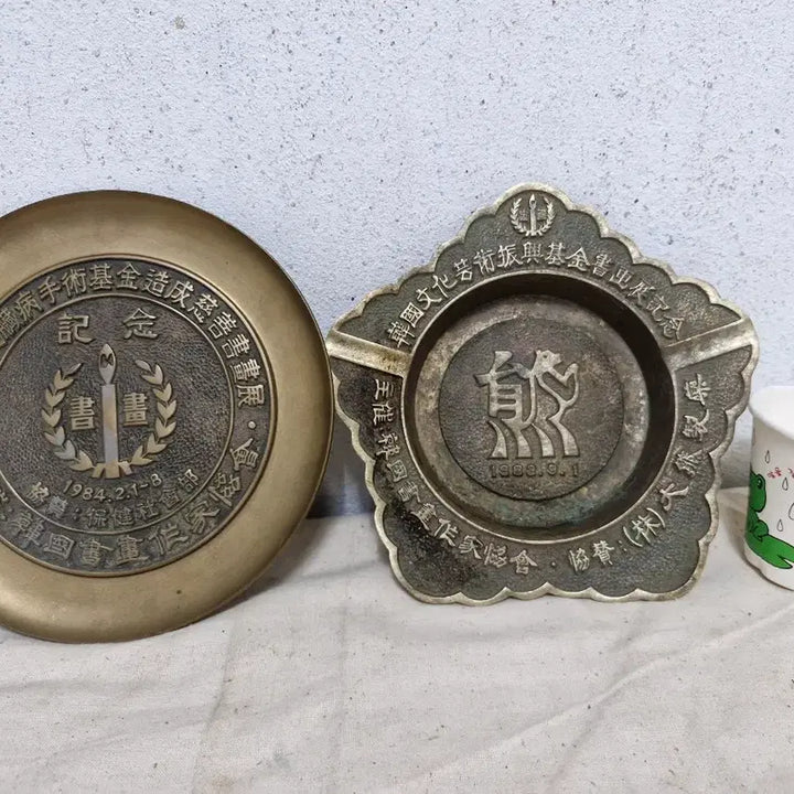 [BUNJANG] 1983 Daewoong Pharmaceutical Ashtray &amp; 1984 Children&