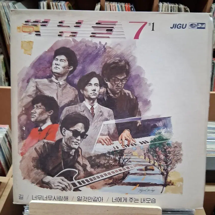 [BUNJANG] Rare Early Press "Beotnimdeul" 7th Album LP / 희귀 초반 벗님들 7집 LP 할인