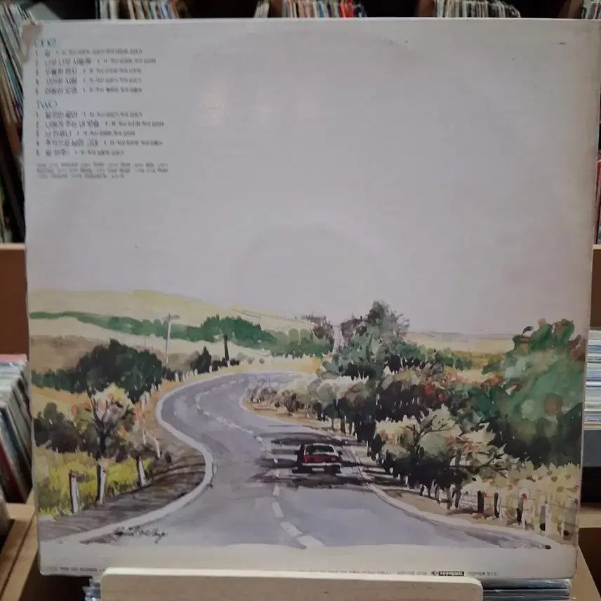 [BUNJANG] Rare Early Press "Beotnimdeul" 7th Album LP / 희귀 초반 벗님들 7집 LP 할인