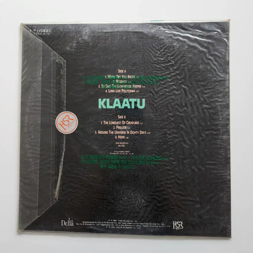 [BUNJANG] Klaatu Klaatu LP (Sealed) / KLAATU 클라투 LP / 미개봉