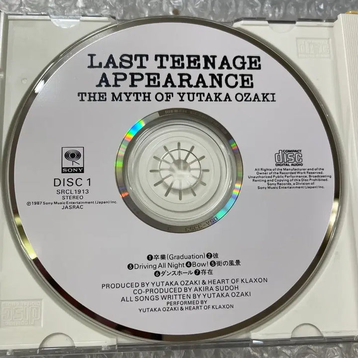 [BUNJANG] Yutaka Ozaki Live 2CD (1987) / 오자키 유타카 / Live 2CD
