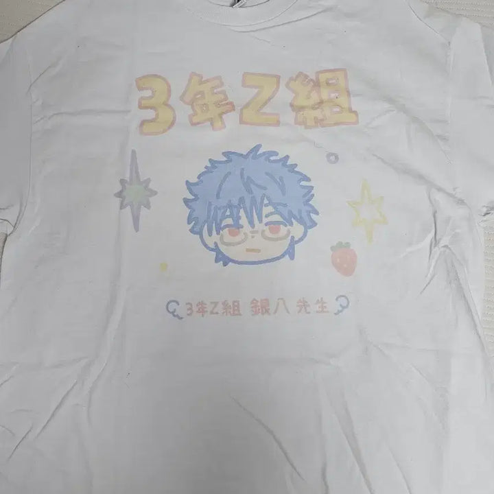 [BUNJANG] Gintama Gintoki &