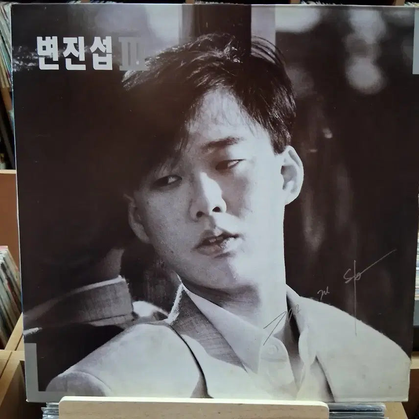 [BUNJANG] Byun Jin-sub 3rd Album LP (1st Press) / 가요 초반 변진섭 3집 LP 할인