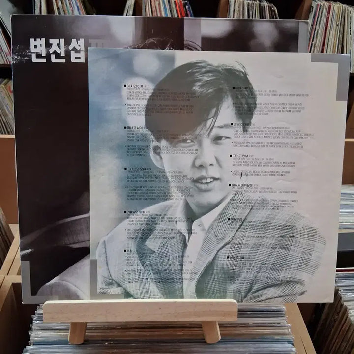 [BUNJANG] Byun Jin-sub 3rd Album LP (1st Press) / 가요 초반 변진섭 3집 LP 할인