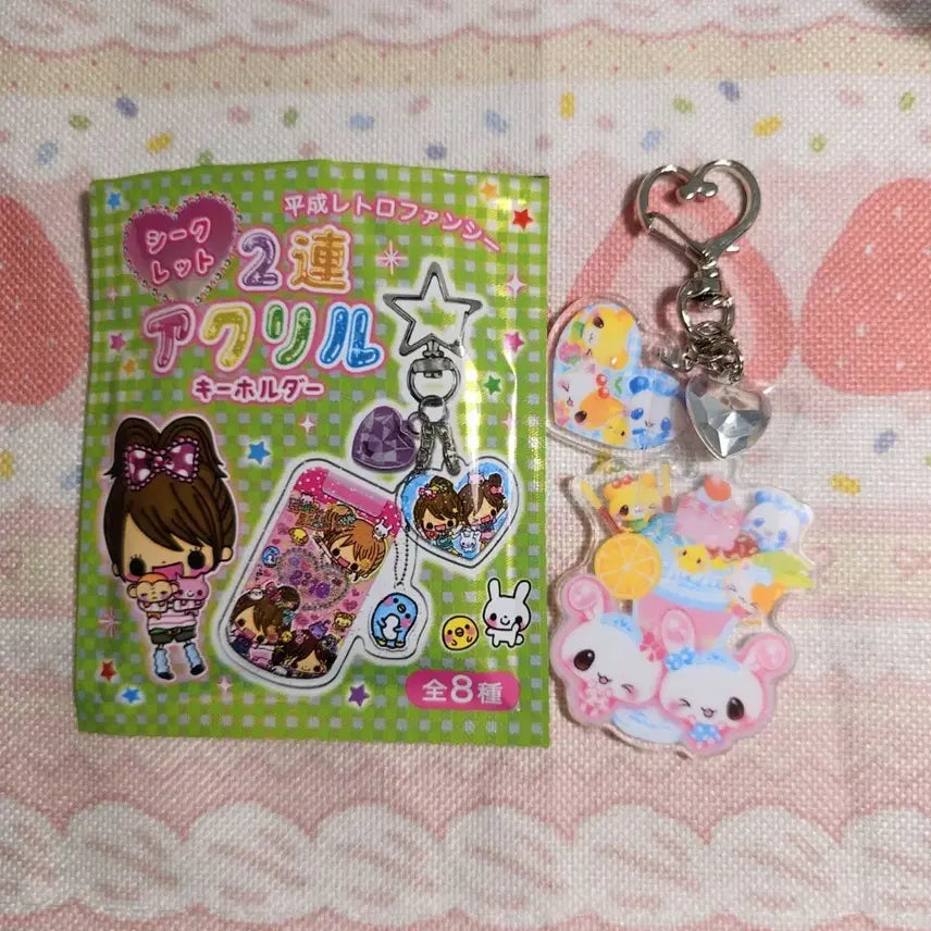 [BUNJANG] Heisei Retro Fancy Double Layer Acrylic Keyring / 헤이세이 레트로 팬시 2연 아크릴 키링
