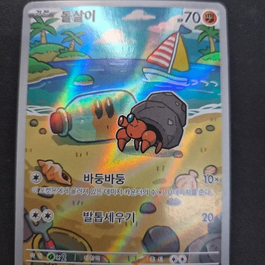 [BUNJANG] K-Pop Photocard Holder / 돌살이 AR +탑로더 보관