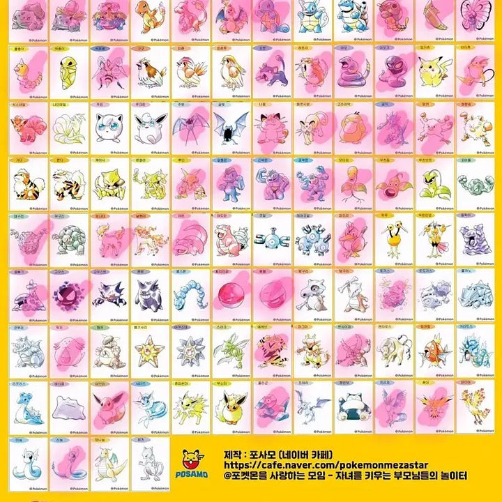 [BUNJANG] Pokemon 30th Anniversary Artwork Special Stickers / 포켓몬 30주년 아트웍 스페셜 띠부씰 팝니다