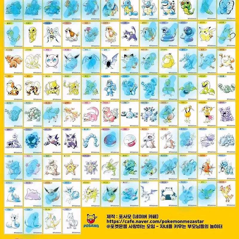 [BUNJANG] Pokemon 30th Anniversary Artwork Special Stickers / 포켓몬 30주년 아트웍 스페셜 띠부씰 팝니다