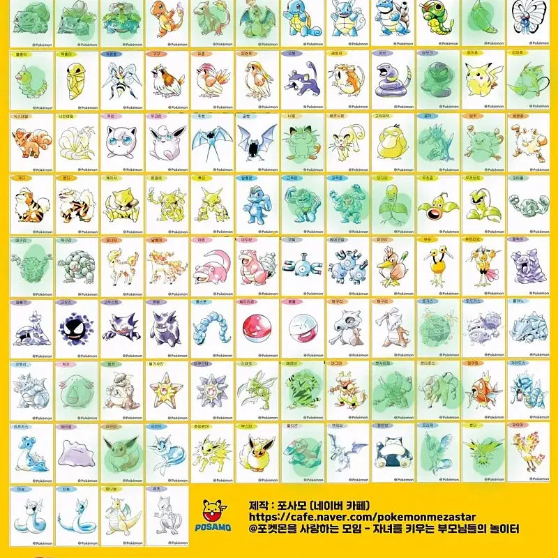 [BUNJANG] Pokemon 30th Anniversary Artwork Special Stickers / 포켓몬 30주년 아트웍 스페셜 띠부씰 팝니다