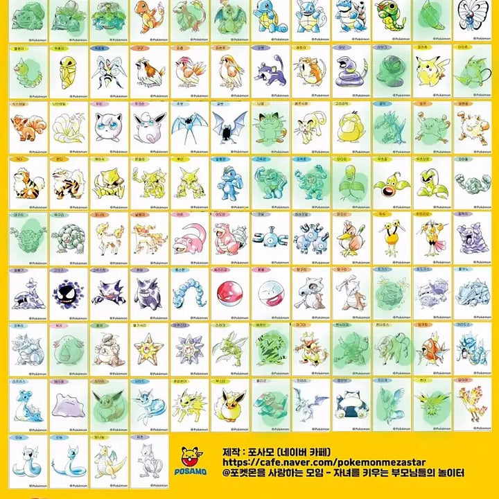 [BUNJANG] Pokemon 30th Anniversary Artwork Special Stickers / 포켓몬 30주년 아트웍 스페셜 띠부씰 팝니다